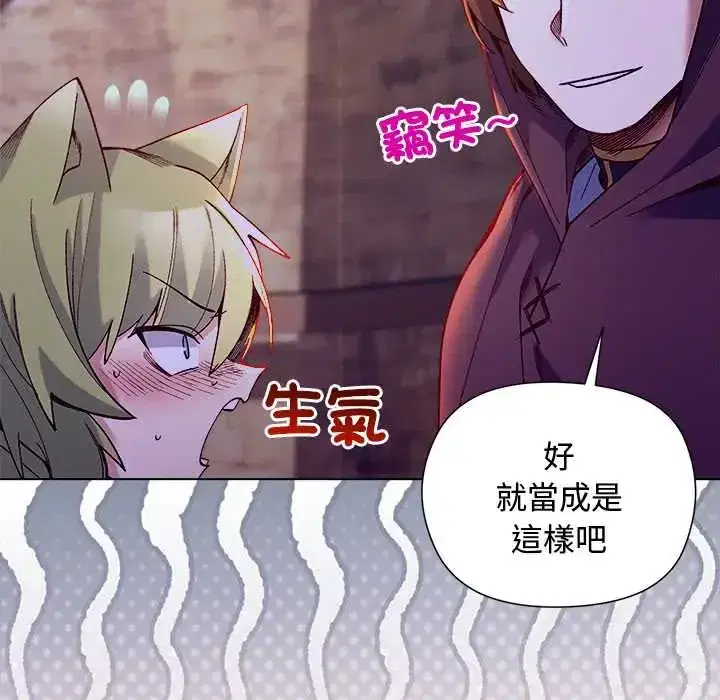 第32話 - 第125页