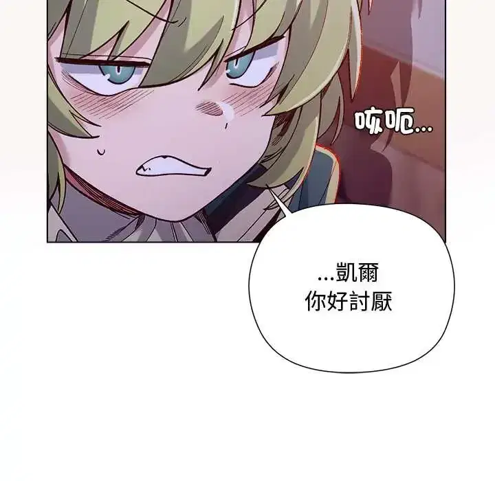 第32話 - 第127页