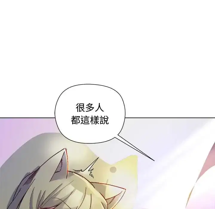 第32話 - 第128页