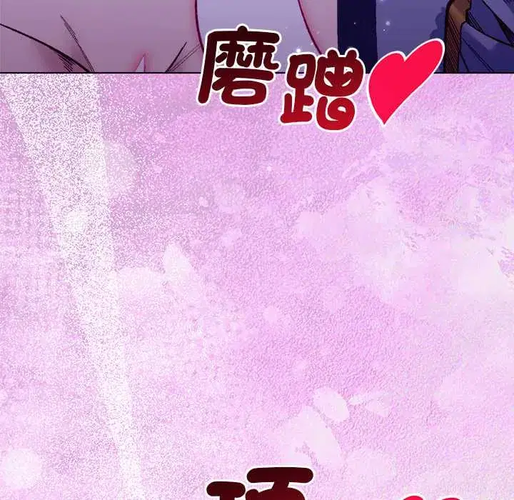 第32話 - 第130页