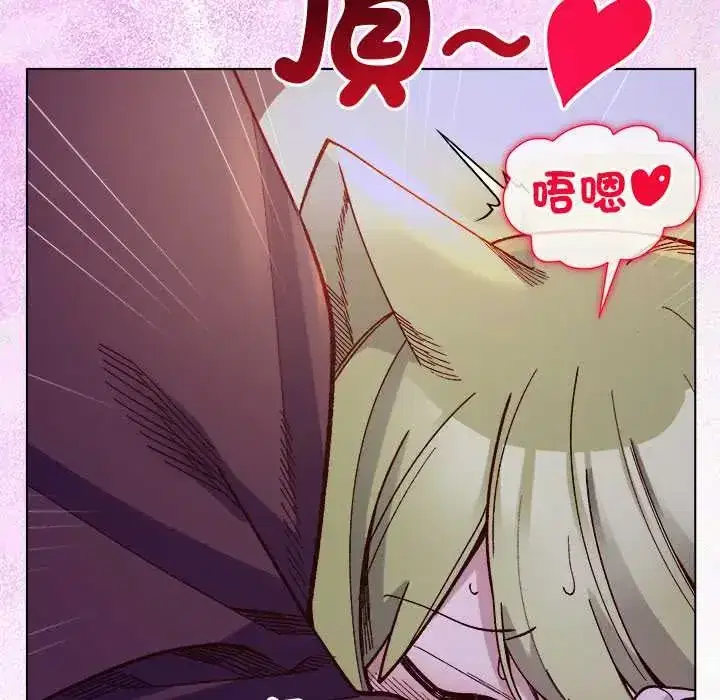 第32話 - 第131页
