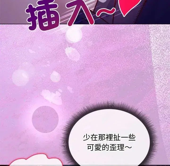 第32話 - 第135页