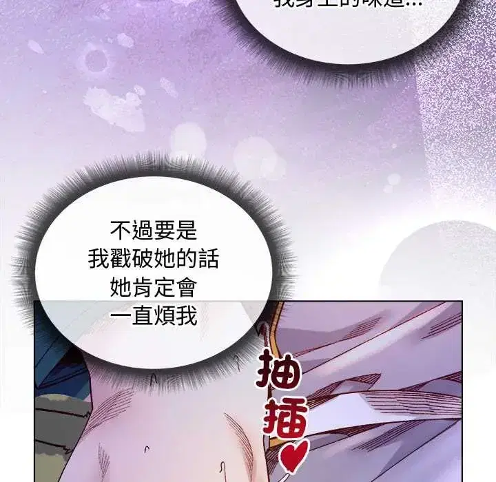 第32話 - 第140页