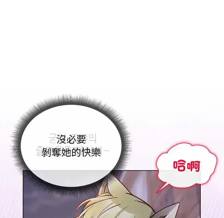 第32話 - 第142页