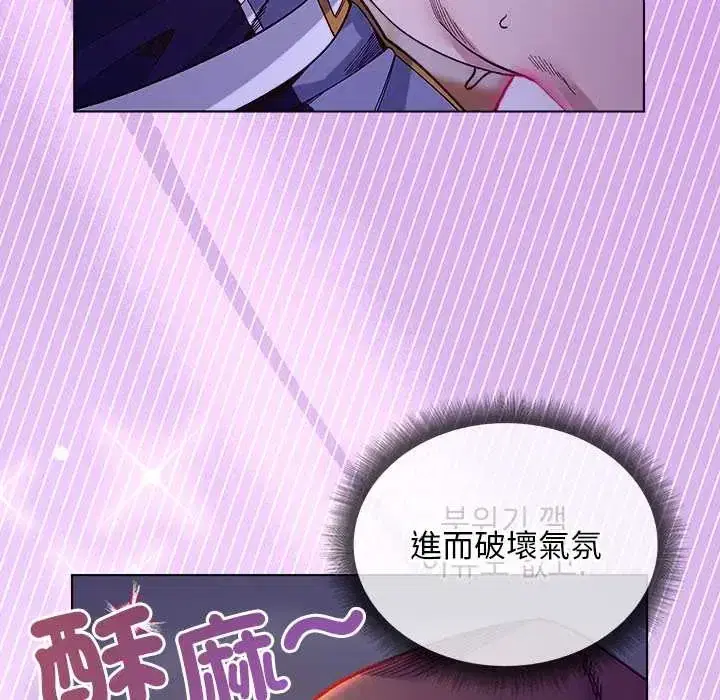 第32話 - 第144页