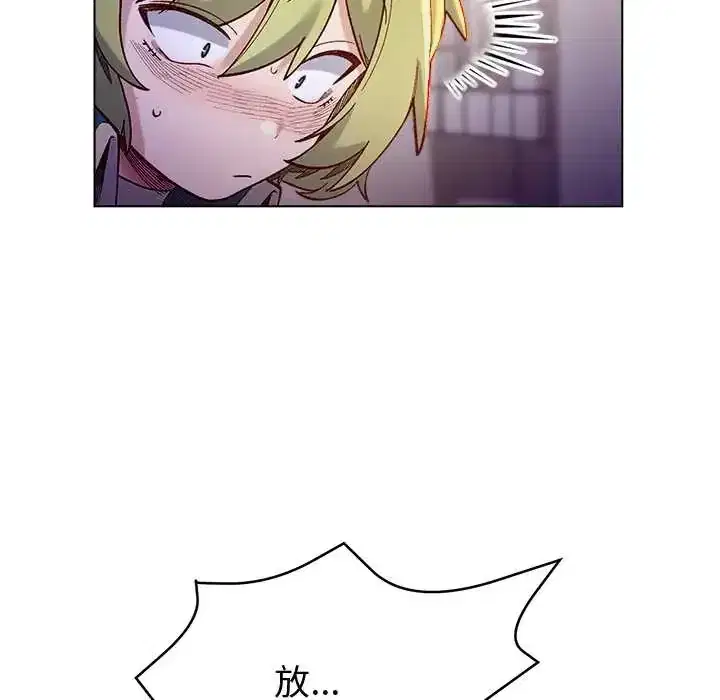 第32話 - 第15页