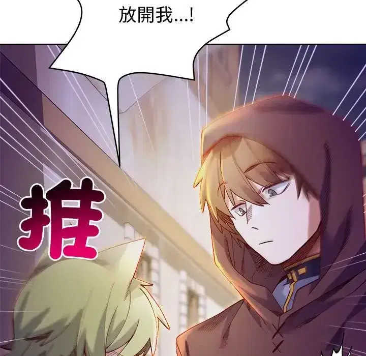 第32話 - 第16页