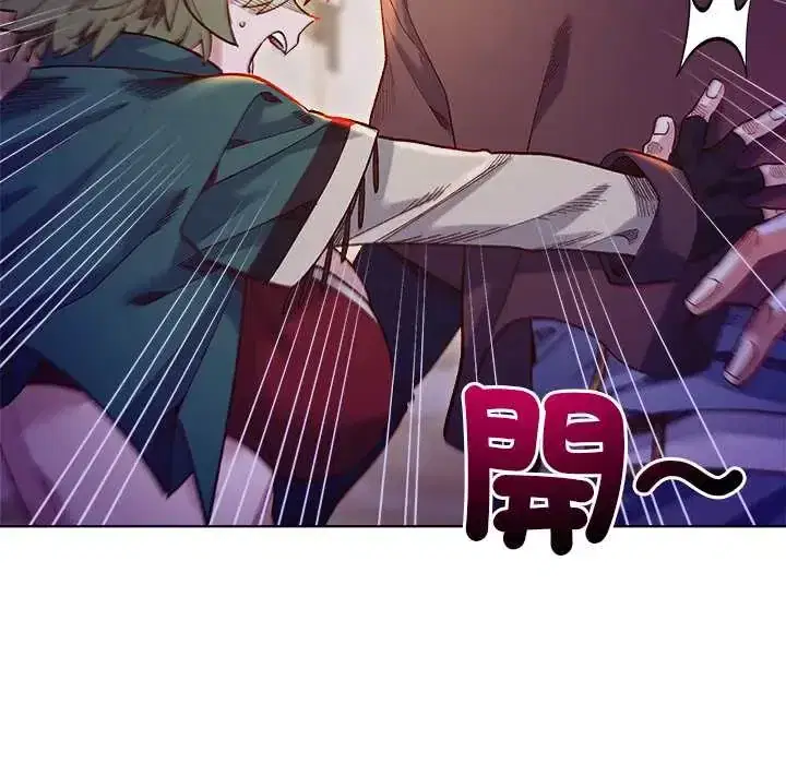 第32話 - 第17页