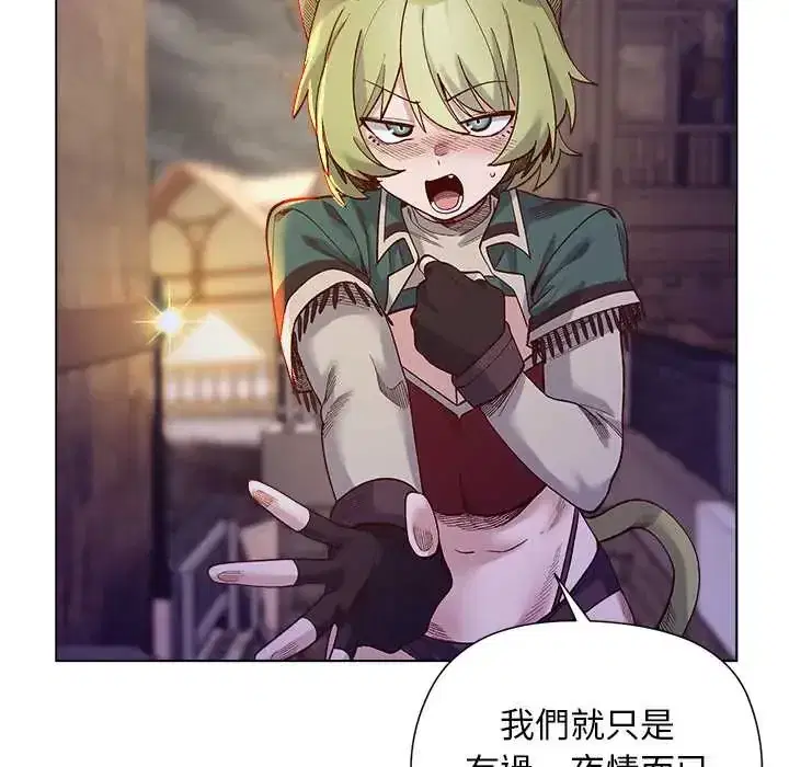 第32話 - 第19页