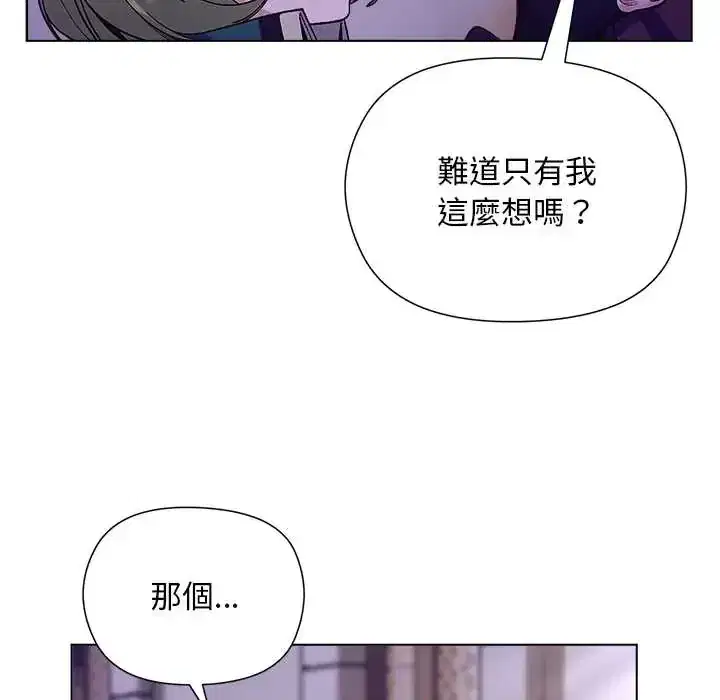 第32話 - 第25页