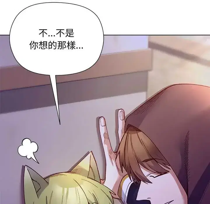 第32話 - 第36页