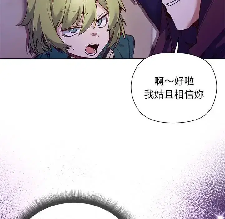 第32話 - 第37页