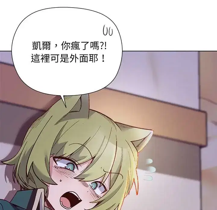 第32話 - 第43页