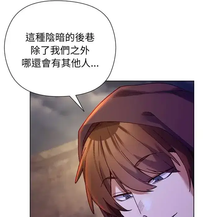 第32話 - 第46页