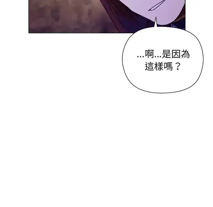 第32話 - 第47页