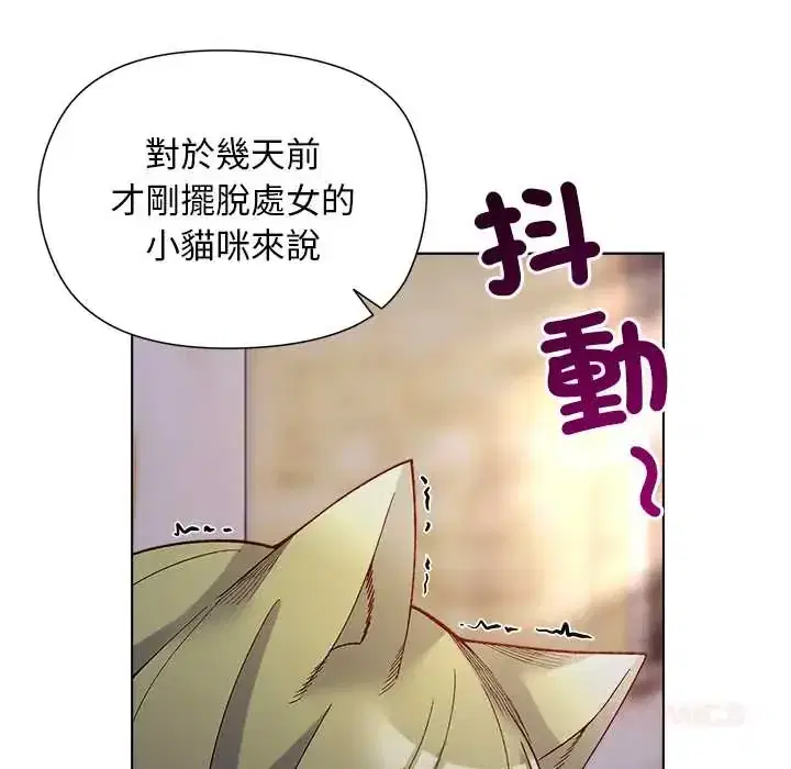 第32話 - 第48页
