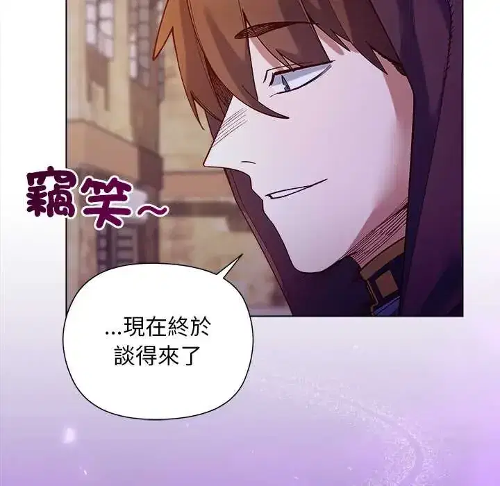 第32話 - 第52页