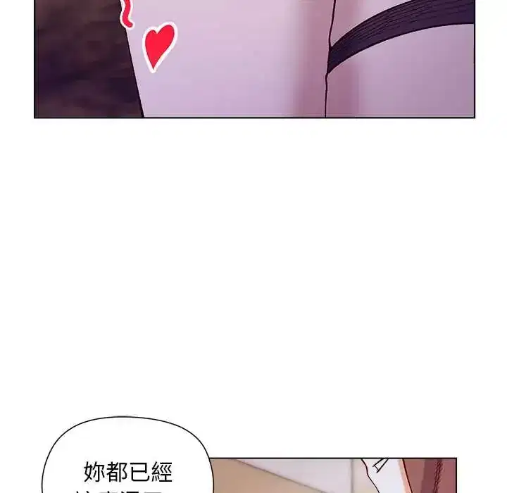 第32話 - 第60页
