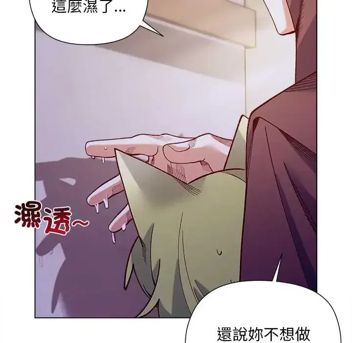 第32話 - 第61页