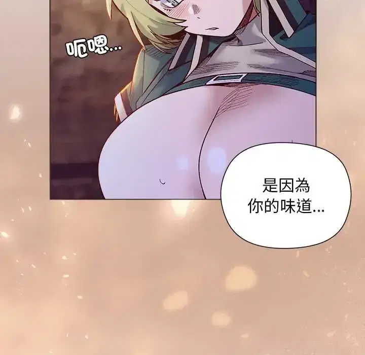 第32話 - 第63页