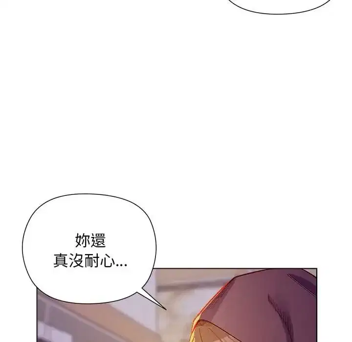 第32話 - 第67页