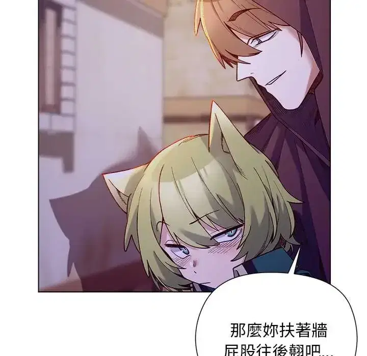 第32話 - 第68页