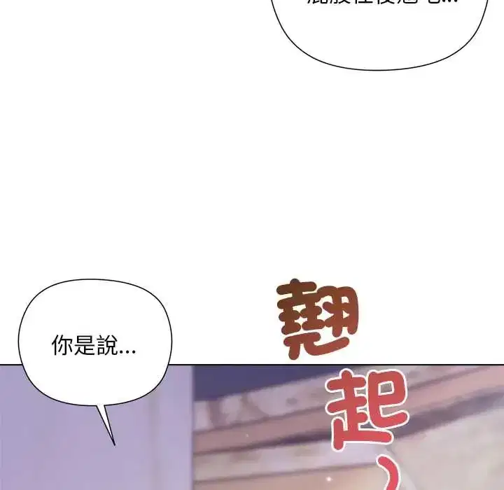 第32話 - 第69页
