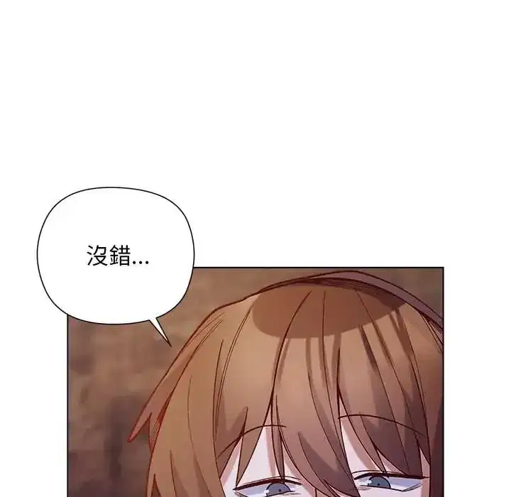 第32話 - 第72页