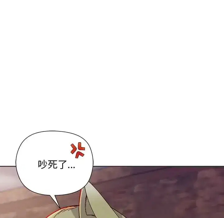 第32話 - 第74页