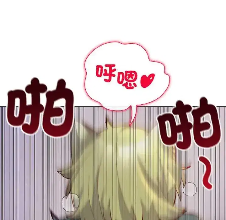 第32話 - 第78页