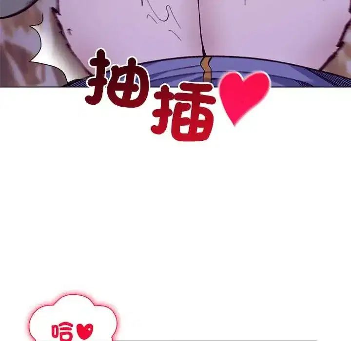 第32話 - 第80页