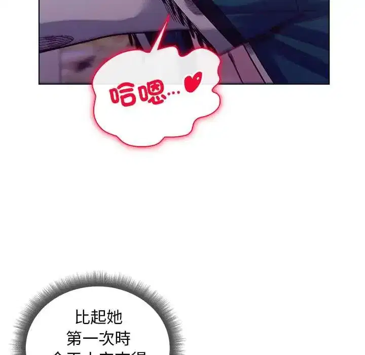 第32話 - 第82页