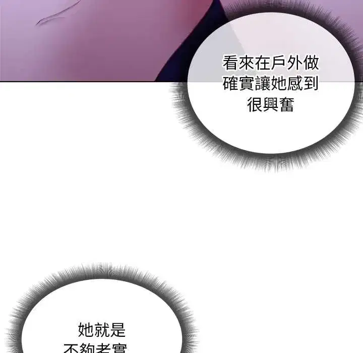 第32話 - 第85页