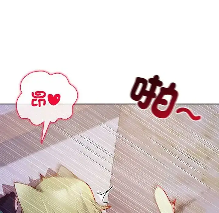 第32話 - 第89页