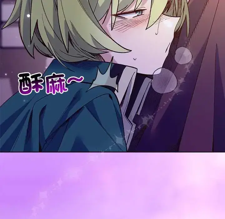 第32話 - 第9页