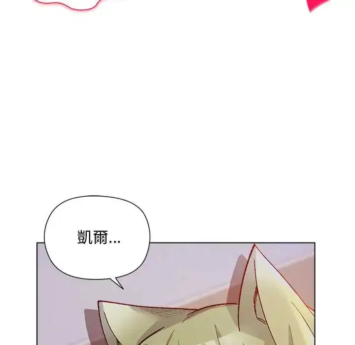 第32話 - 第91页