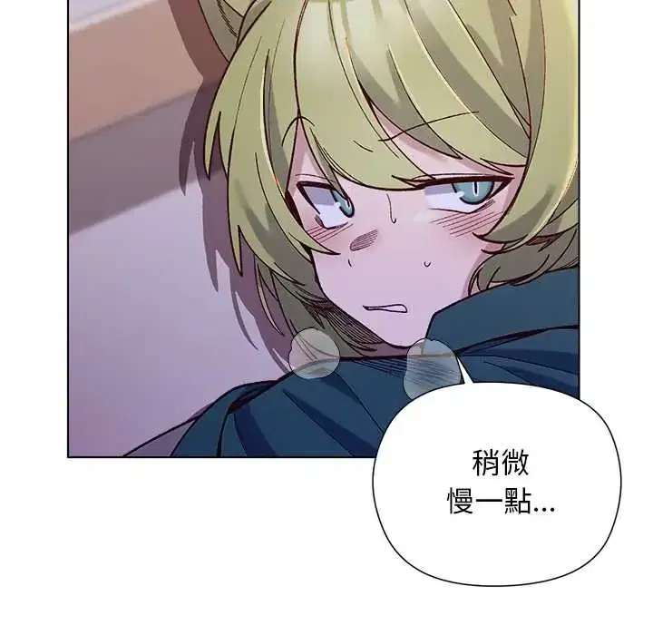 第32話 - 第92页