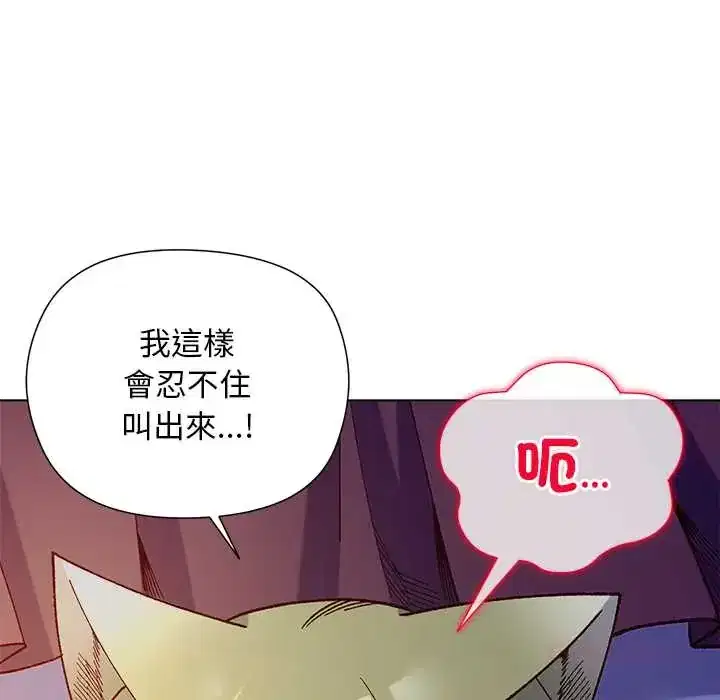第32話 - 第93页