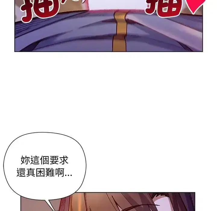 第32話 - 第97页