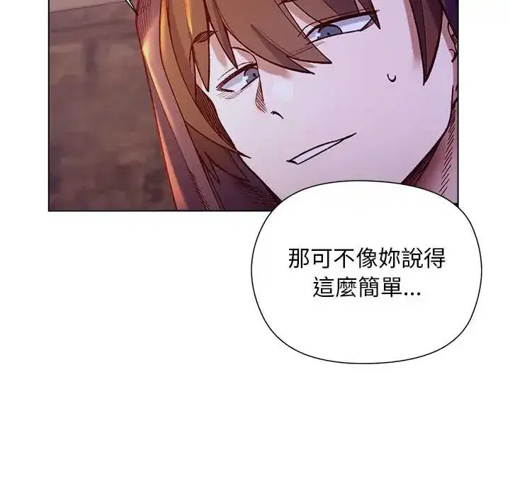 第32話 - 第98页