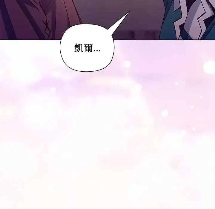 第33話