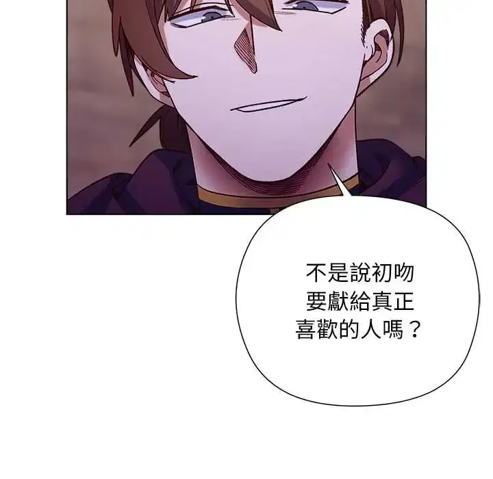 第33話