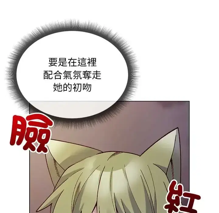 第33話
