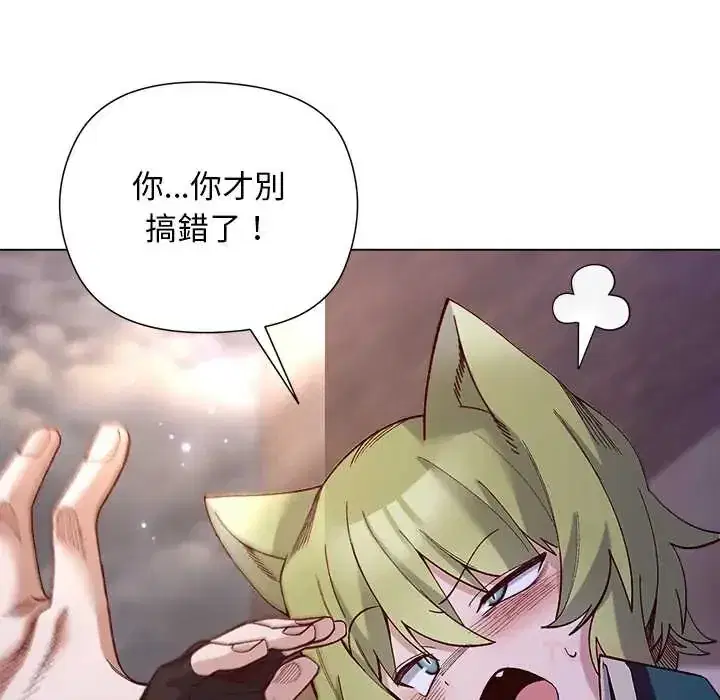 第33話