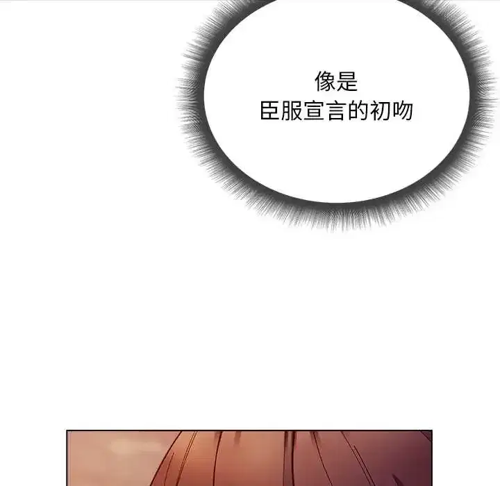 第33話