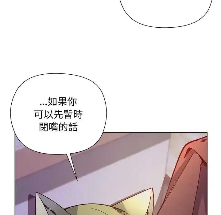 第33話