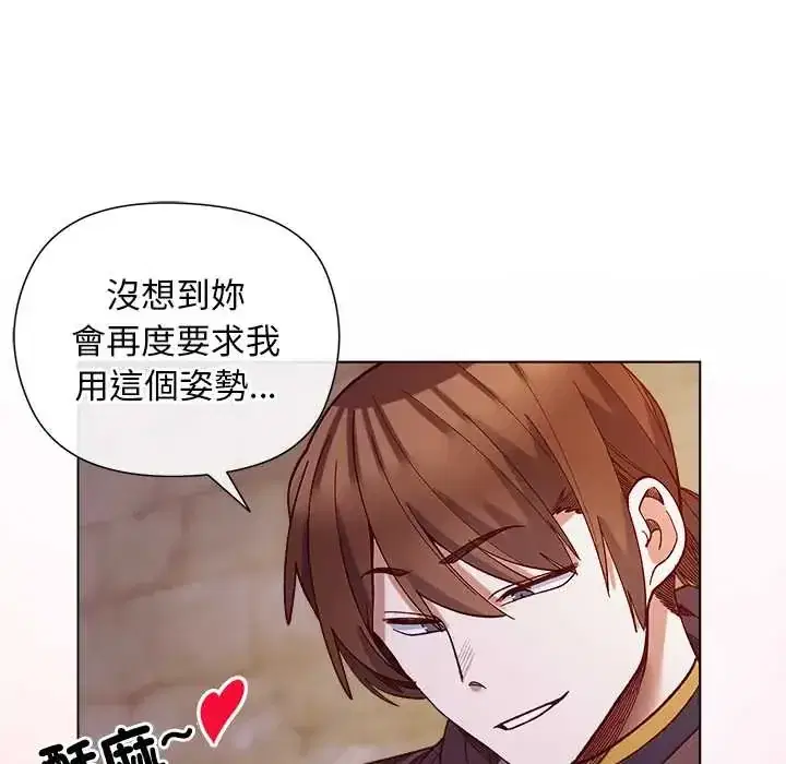 第33話
