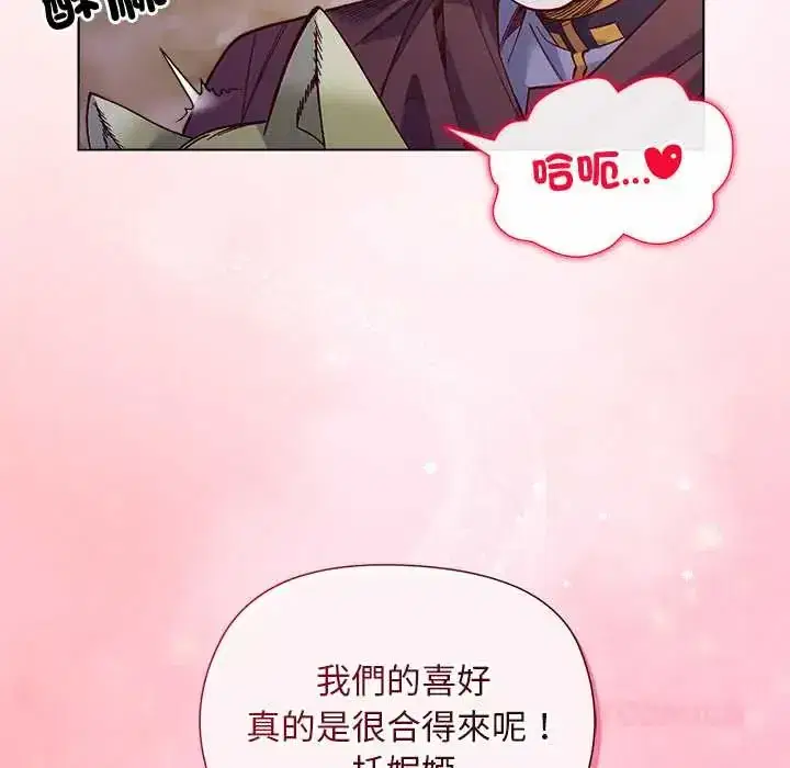第33話