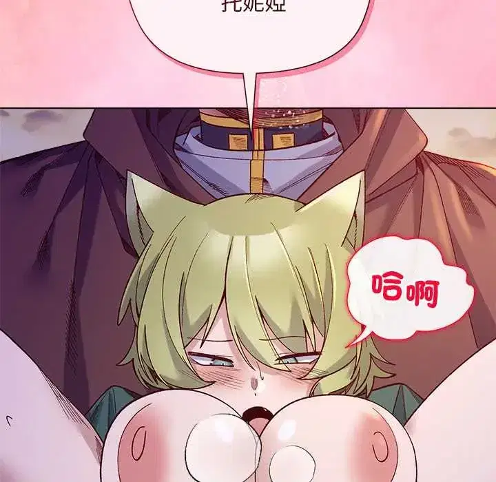 第33話