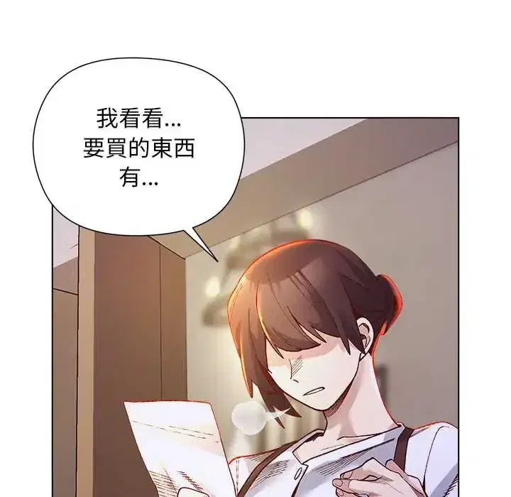 第33話